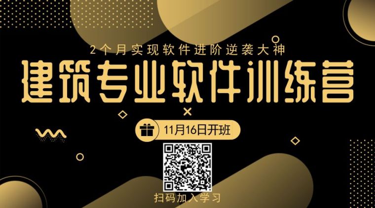 Revit里剖面图资料下载-设计新人2个月晋升月薪7000+岗位，居然是做了这件事...