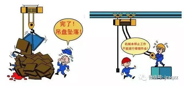 图说建设施工安全防护细节_13