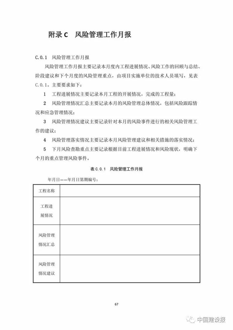 责任这东西，上帝的归上帝，甲方的归甲方！_73