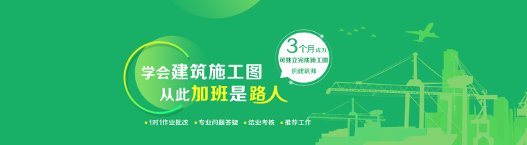 建筑钢笔手绘技法训练精讲资料下载-建筑技能培训视频，你还需要哪一个？