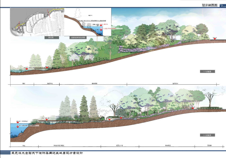 最新！7套恒大景观设计方案免费下载（附CAD图集）-9.jpg
