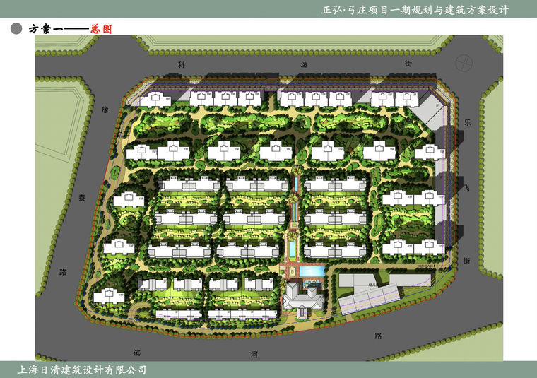 [河南]郑州居住区建筑设计方案文本-屏幕快照 2018-08-23 上午10.11.05