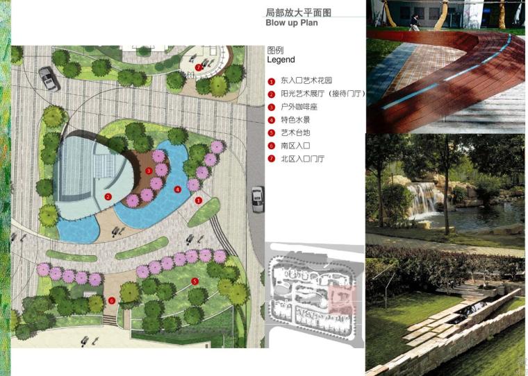 [广东]珠江新城地块景观方案设计-局部放大平面图