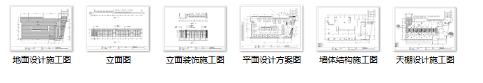 江苏现代中式风格火锅餐厅室内装修设计施工图-缩略图