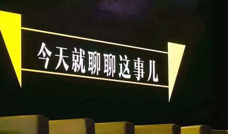 万科装配式设计公开课资料下载-最大央企进军房地产！坐拥3亿平米土地，世界第一