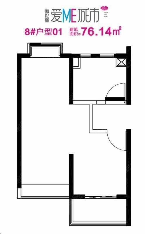 海伦堡爱ME城市是上海唯一带阳台 独立厨房的酒店式公寓吗-爱ME76平米.jpg