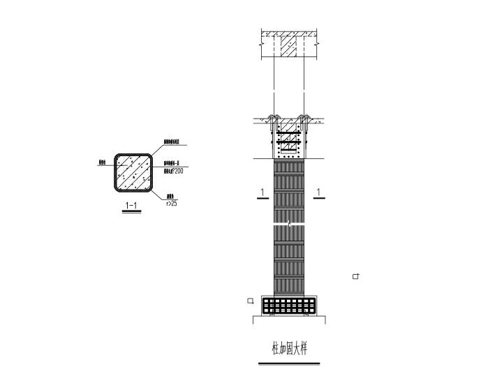 柱植筋加固图纸资料下载-碳纤维梁柱结构加固图