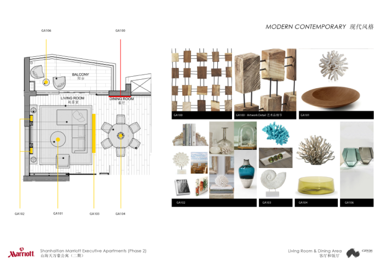 公寓软装设计方案资料下载-HBA--山海天万豪公寓二期会所及1-3栋艺术品设计方案文本