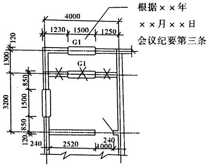 竣工资料归档整理规范_43