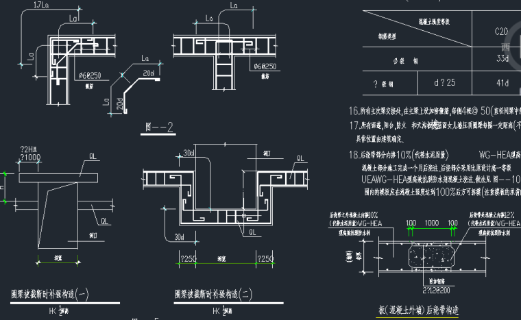 砌体住宅楼结构施工图-W6XGBNI6{~S@0NM4~)B{8DS.png