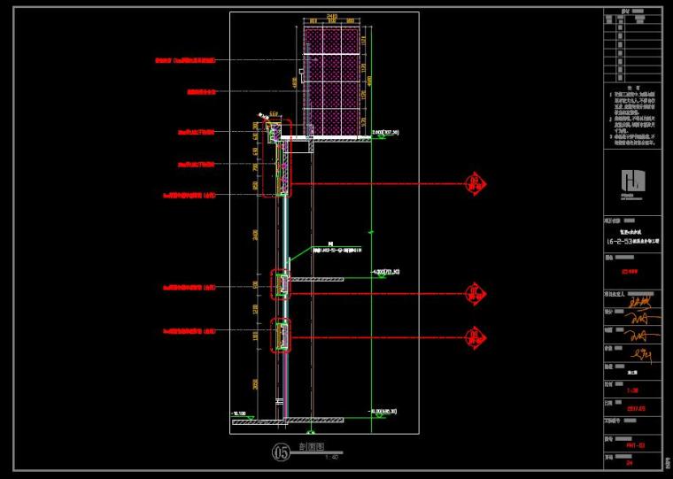 石材及铝板幕墙施工图-7.jpg