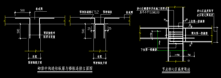 井卜石村办公楼结构设计-办公楼4.png