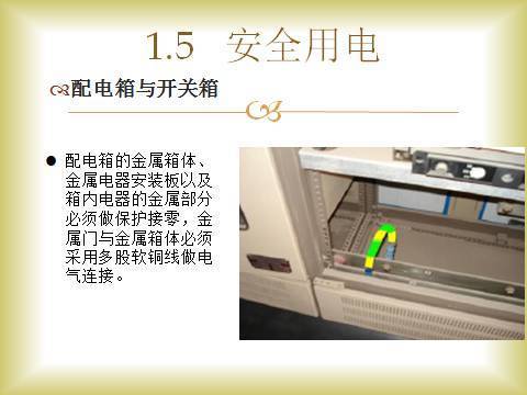 施工现场安全检查，有图、有标准、有真相！（三）-68.jpg