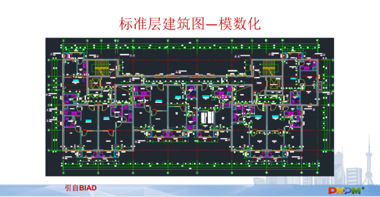 PKPM装配式建筑设计软件介绍-标准建筑图-模数化