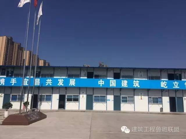 来中建钢构施工现场看安全文明施工做法！_7