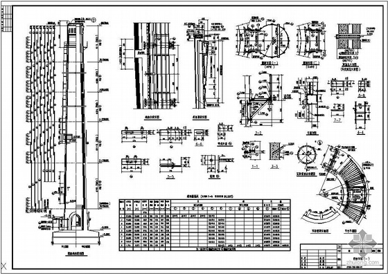 180m烟囱施工图纸资料下载-安徽某烟囱结构施工图