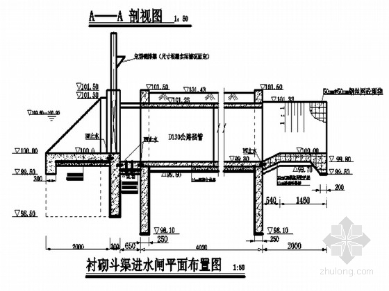 一套水闸图纸资料下载-进水闸带D130cm×600cm涵管桥结构图