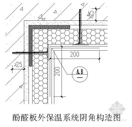 节能节点构造图资料下载-酚醛板外保温系统阴角构造图