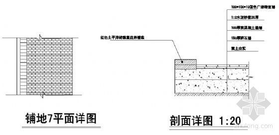 铺地铺装资料下载-铺地7铺装详图