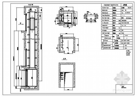 电梯井架安全问题资料下载-某电梯井道节点构造详图
