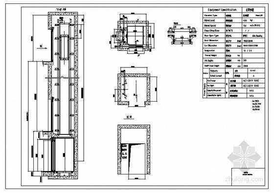 某电梯井道节点构造详图