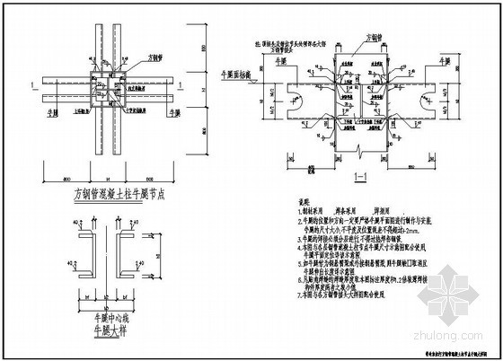 牛腿柱构造详图图集资料下载-钢管混凝土柱节点牛腿构造详图