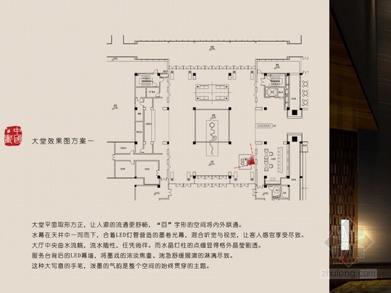 中式酒店总图资料下载-[上海]洒脱豪放六星级水上宾馆设计方案（含效果图）