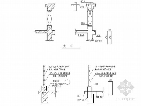 指路牌结构大样图资料下载-建筑结构大样图