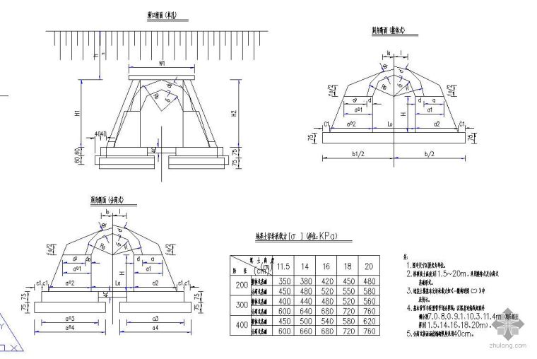 斜交正做涵洞资料下载-某交通市政工程拱涵设计图纸