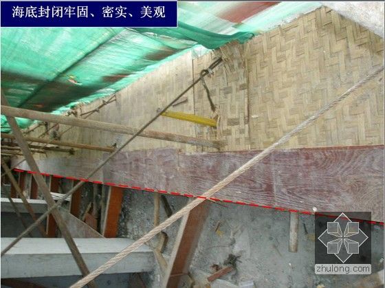 建筑工程槽钢悬挑外脚手架搭设工艺培训讲义（96页 附图较多）-海底封闭牢固、密实、美观