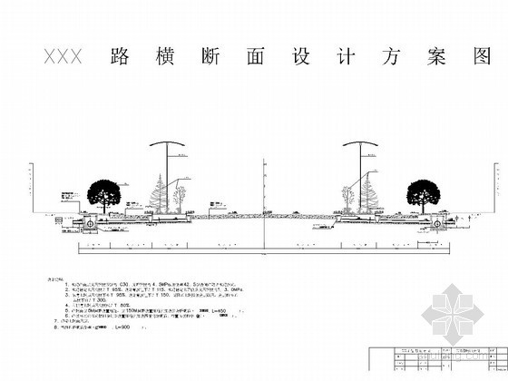 混凝土管道大样图资料下载-道路横断面设计大样图（52米宽路基）