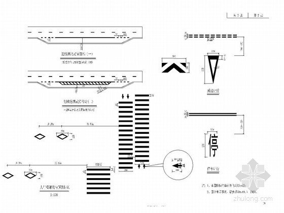 道路基础强化大样图资料下载-道路标线大样图