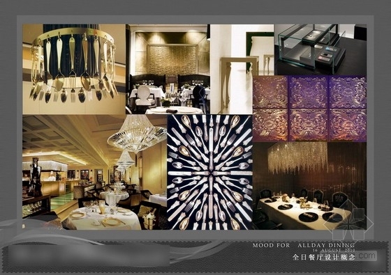 成都茶室设计资料下载-[成都]五星级豪华酒店设计概念方案图