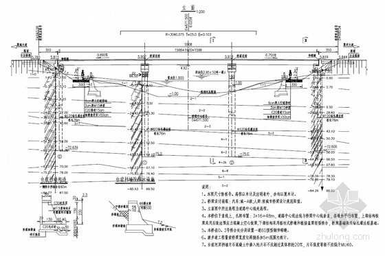 16米预应力桥梁板图集资料下载-[PDF]三跨16米预应力砼空心板桥全桥施工图（61页）
