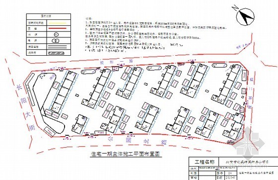 北京框架剪力墙住宅资料下载-[北京]现浇剪力墙结构住宅施工组织设计（附图）