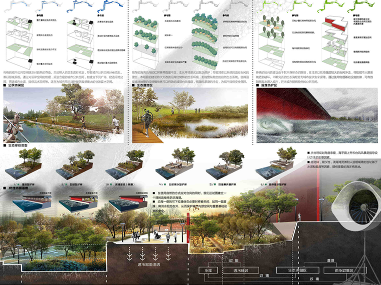 园冶杯学生竞赛图纸资料下载-园冶杯竞赛图纸合集5G（2011-18年）景观排版参考