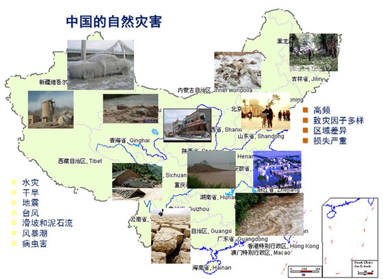解决地质灾害地理信息系统-中国自然灾害分布图.jpg