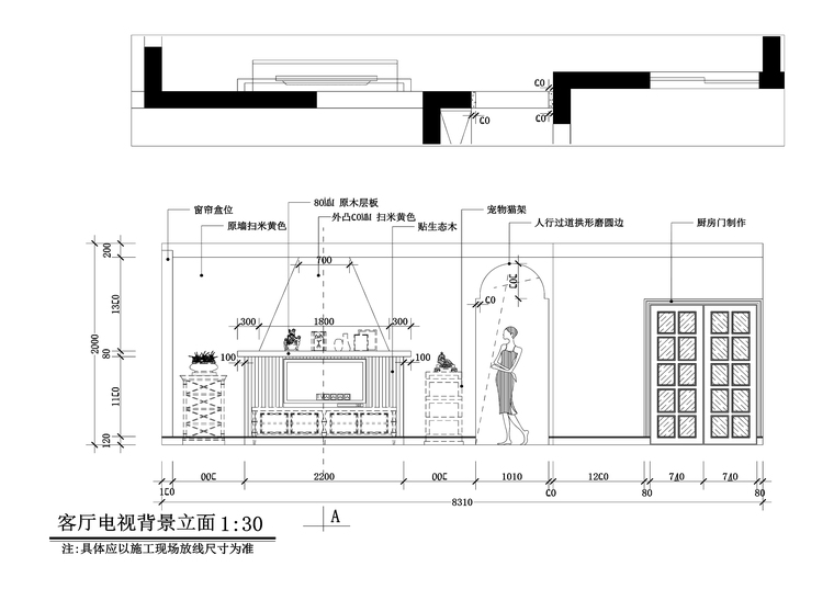 轻奏.温柔颂住宅设计方案+施工图（JPG+CAD）30页-客厅电视背景