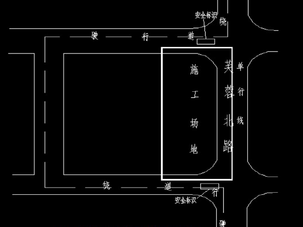 路基路面专项施工方案资料下载-一级公路老路路面拓宽及处理施工方案