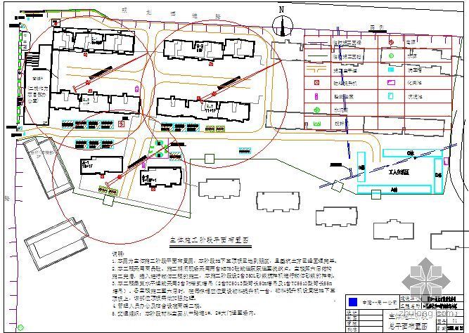 地下室阶段平面布置图资料下载-湖南某住宅主体施工阶段平面布置图
