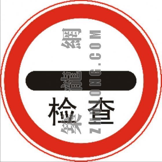 悬臂式交通标志图纸资料下载-交通标志 标线