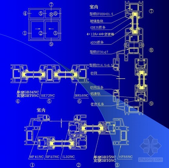 建筑工程门窗系列产品节点图及简介PPT（60余页）-88系列推拉窗节点 