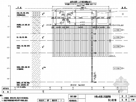 基坑支护工程竣工图资料下载-跨铁路线立交桥CAD竣工图（中铁）