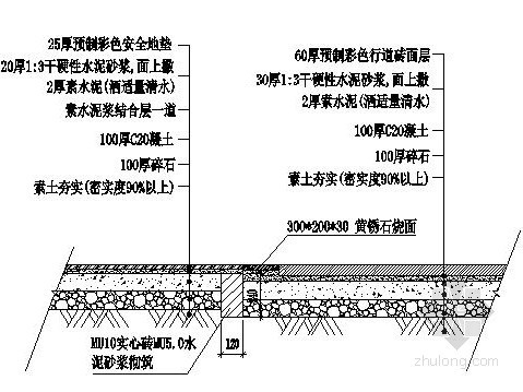 某居住区附属幼儿园景观工程施工图- 