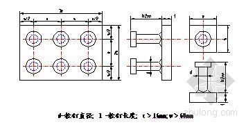 软瓷外墙装饰施工方案资料下载-北京某大厦现场栓钉焊接施工方案