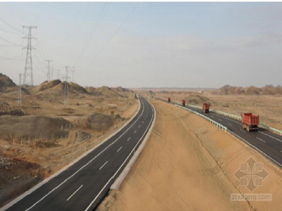 公路工程项目安全培训资料下载-[甘肃]高速公路工程项目安全管理办法203页（知名企业）