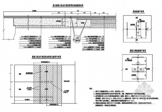 跨河大桥接线道路工程施工图设计222张（含管线照明景观绿化）-桥头搭板与新建沥青路面过渡设计图