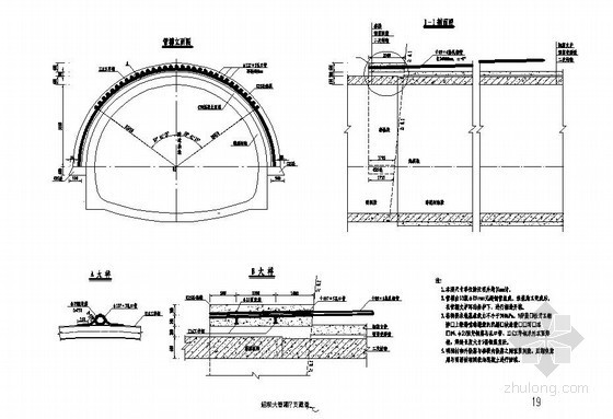 低压供电设计图纸资料下载-某隧道设计图纸