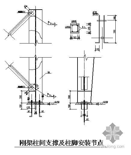 柱间垂直支撑资料下载-某钢架柱间支撑及柱脚节点构造详图