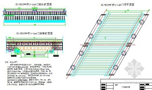 现浇连续梁满堂支架及门洞安全专项施工方案附CAD-现浇梁门洞搭设图 